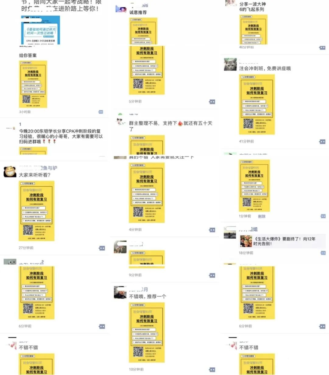 æ´»å¨è¿è¥ï¼0ææ¬è·å®¢22wæ¹æ³ï¼