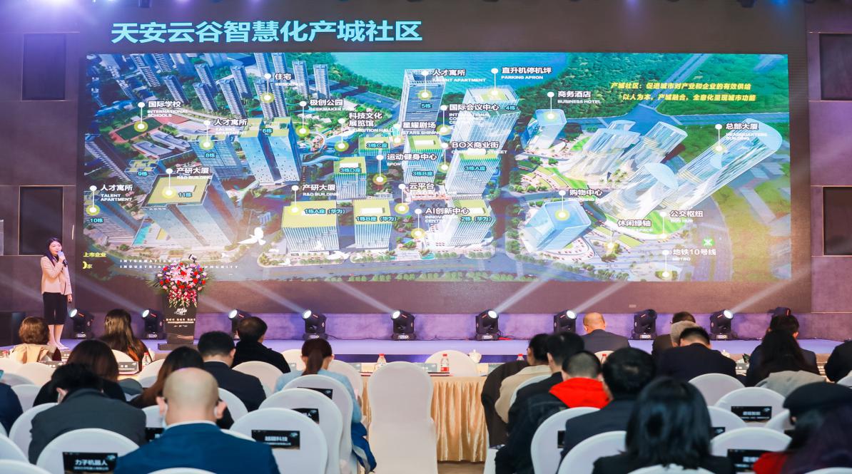 新时代，新使命，新担当　２０２０深圳创新榜颁奖盛典圆满落幕(图21)